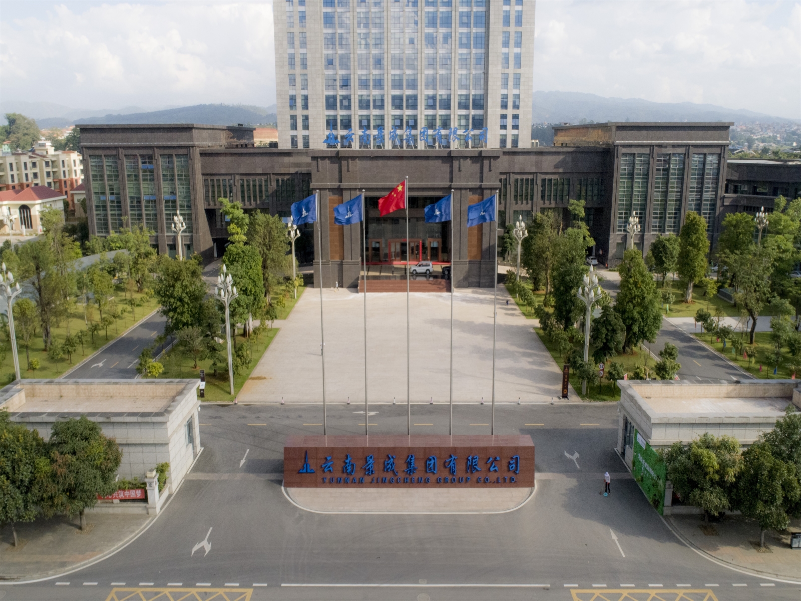 云南景成集团有限公司