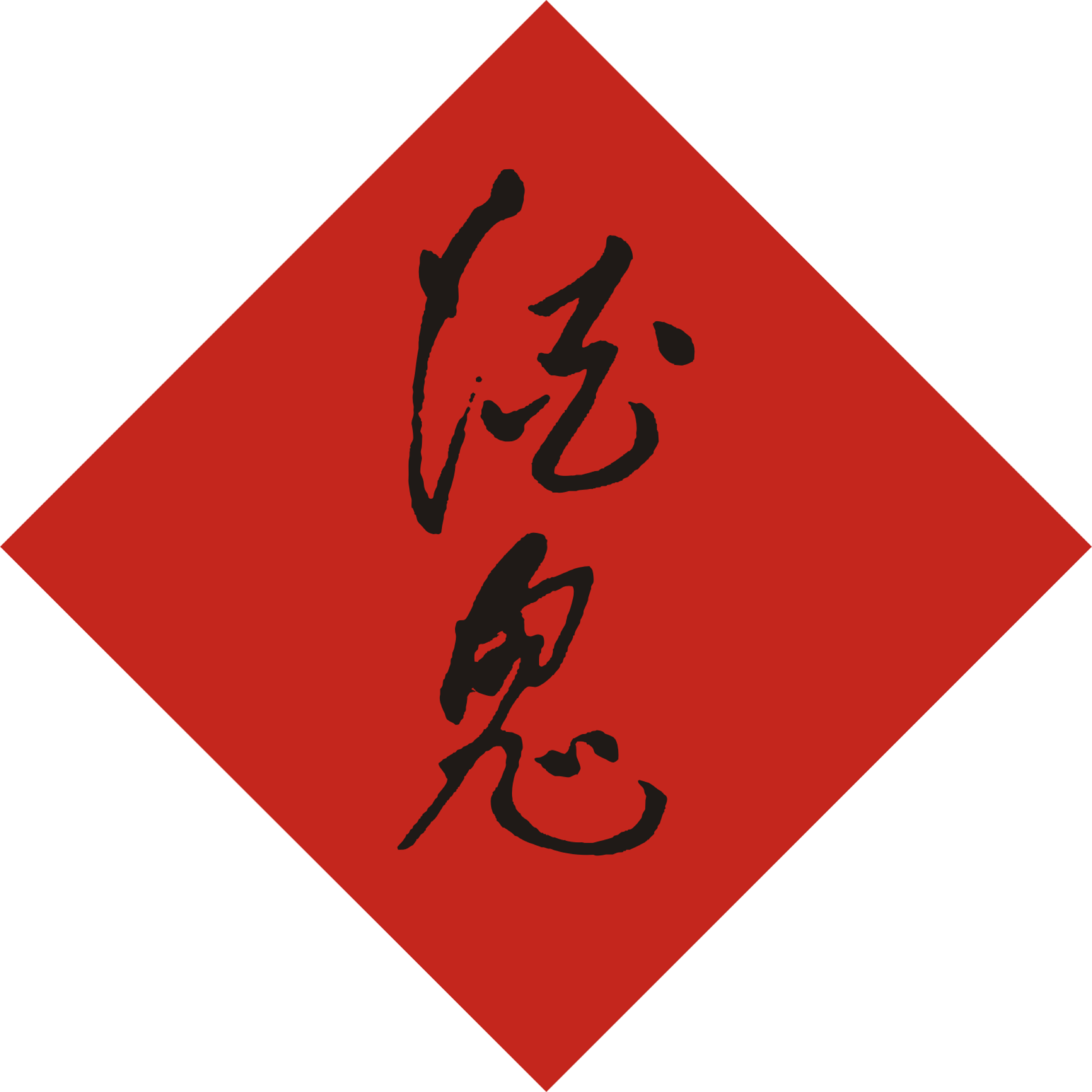 公司图片