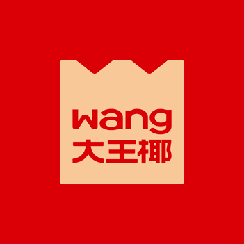 大王椰