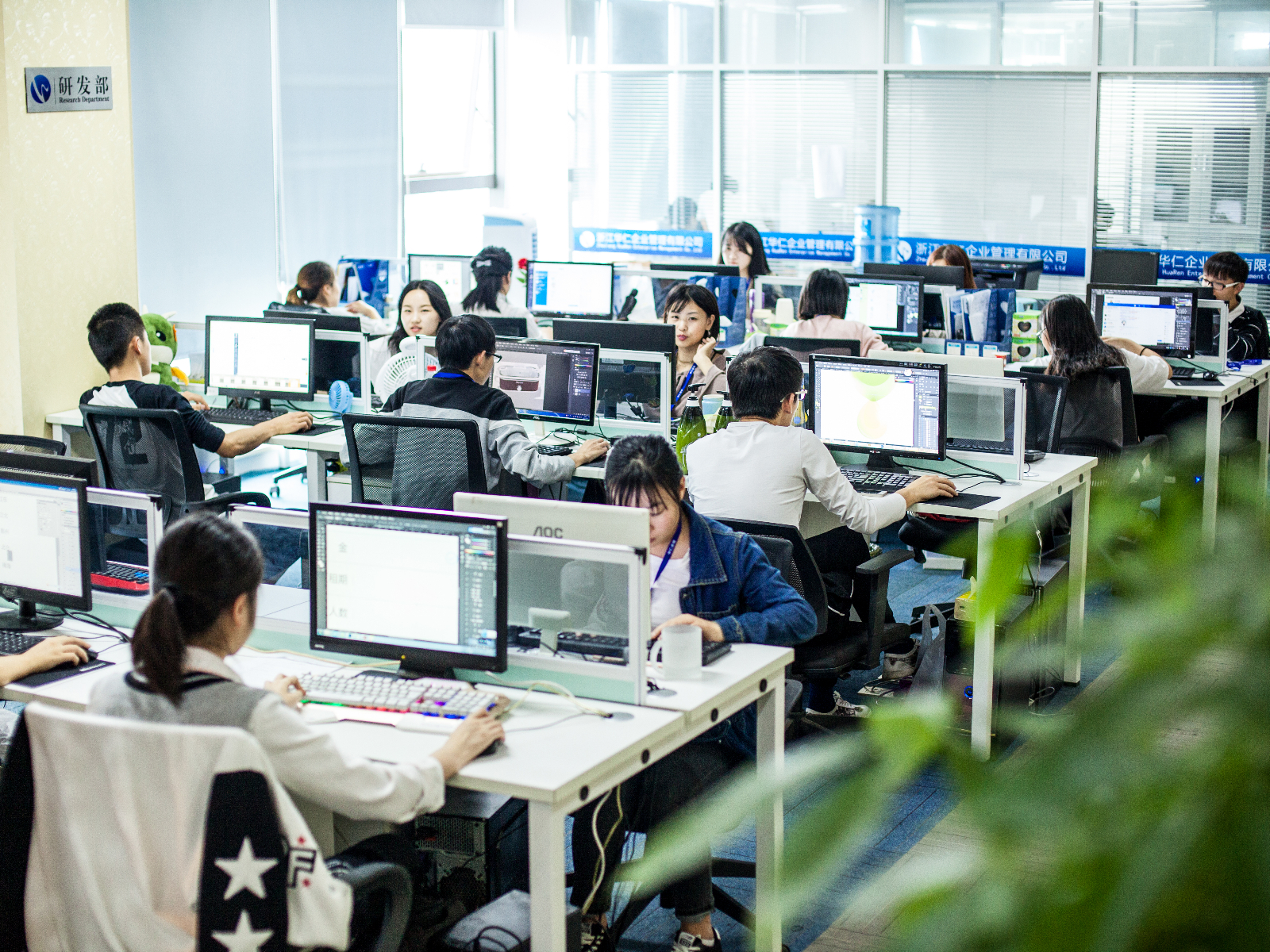 浙江华仁企业管理有限公司