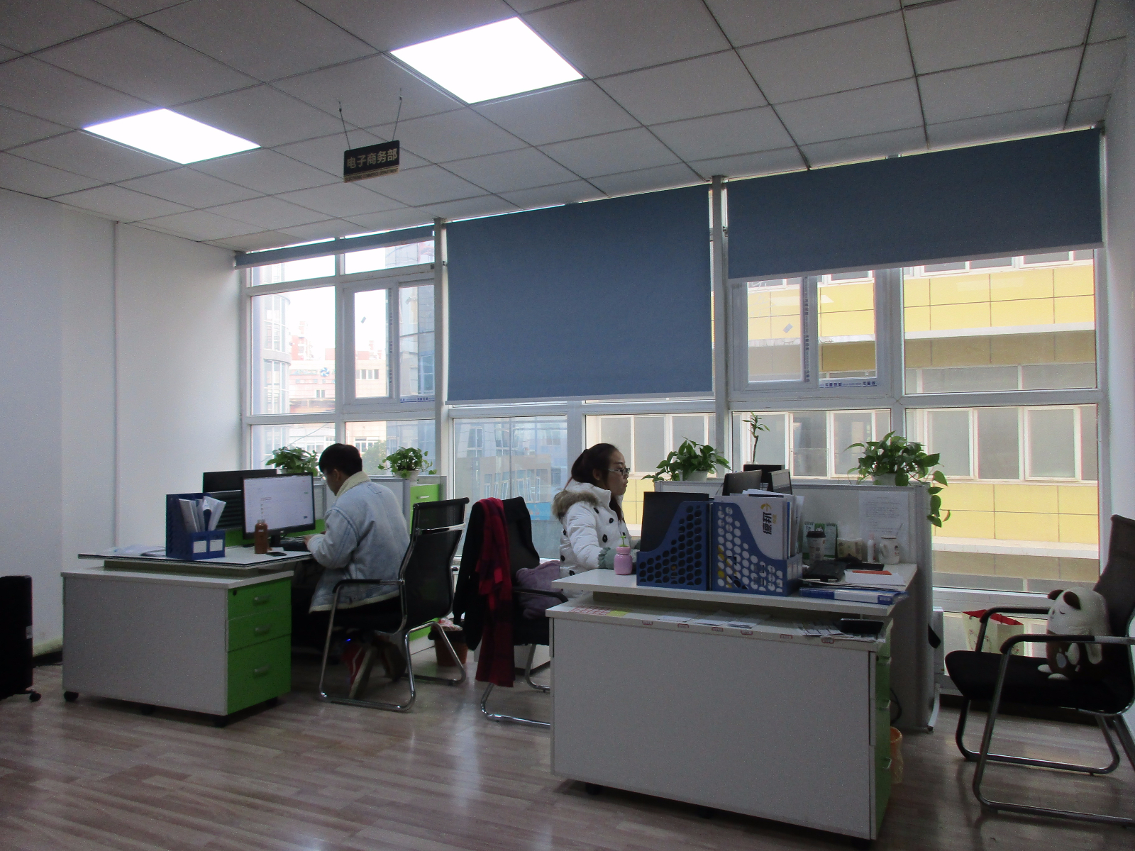 办公室