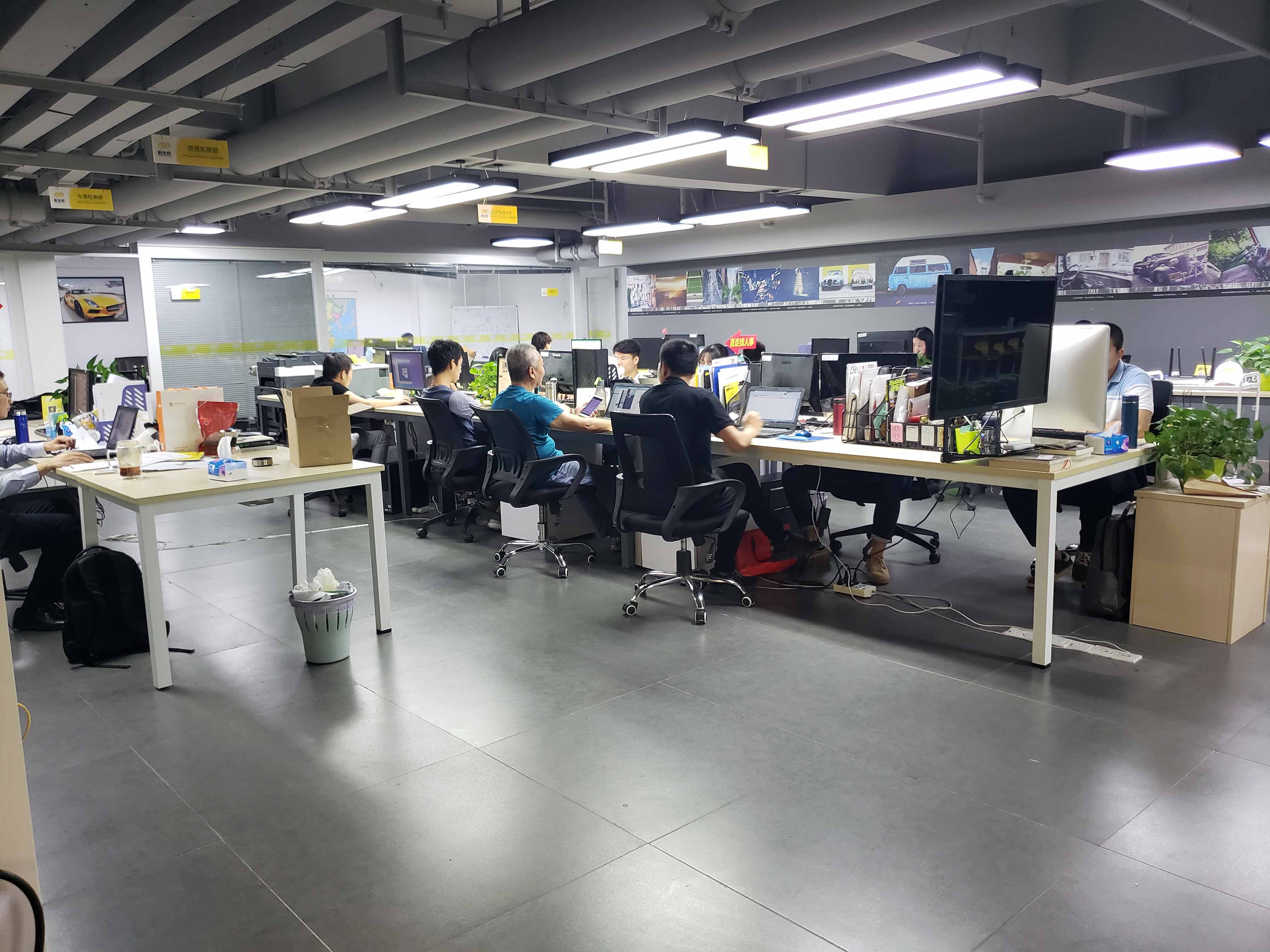 优车库网络科技发展(深圳)有限公司