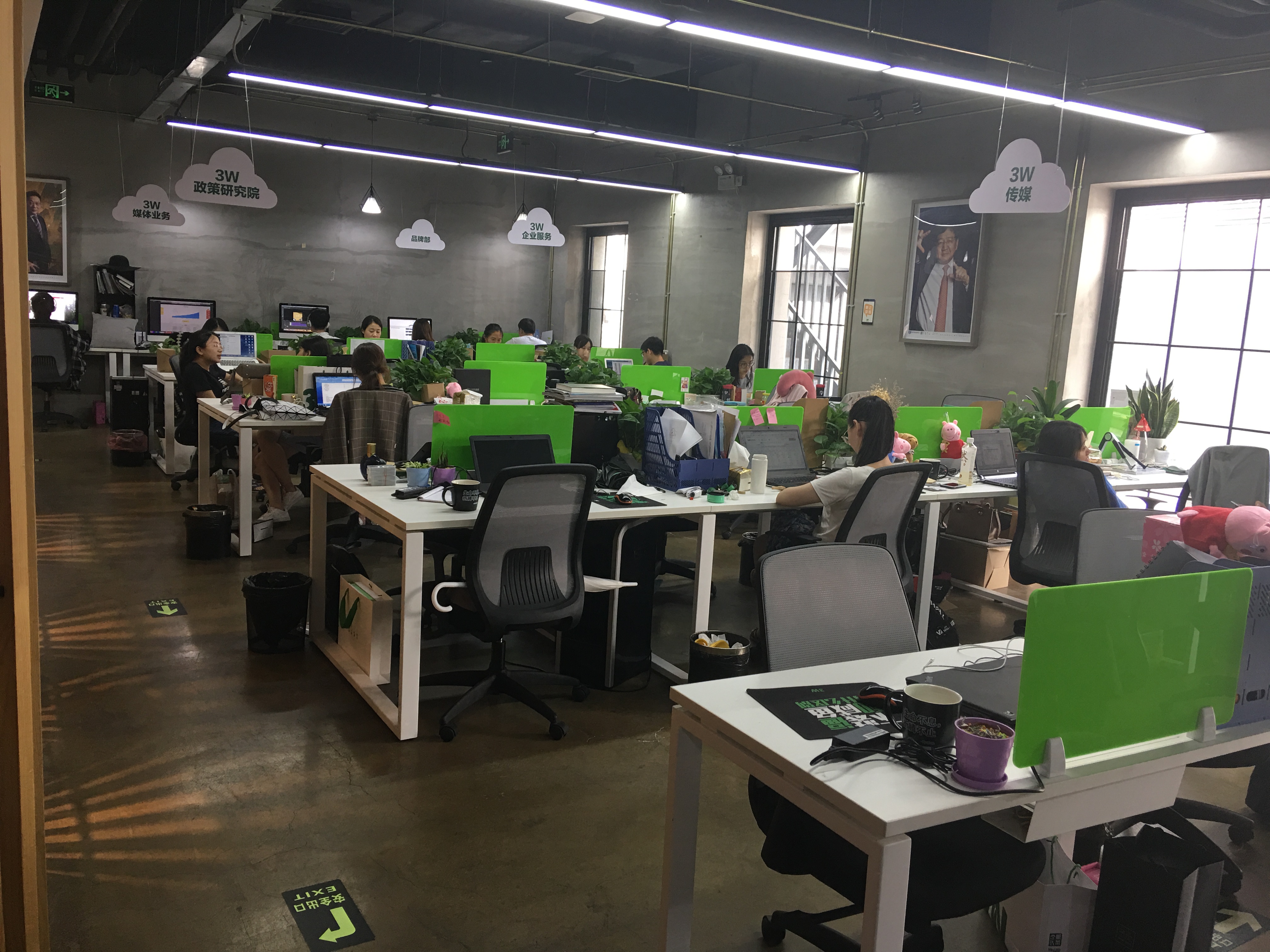 北京3w科技有限公司