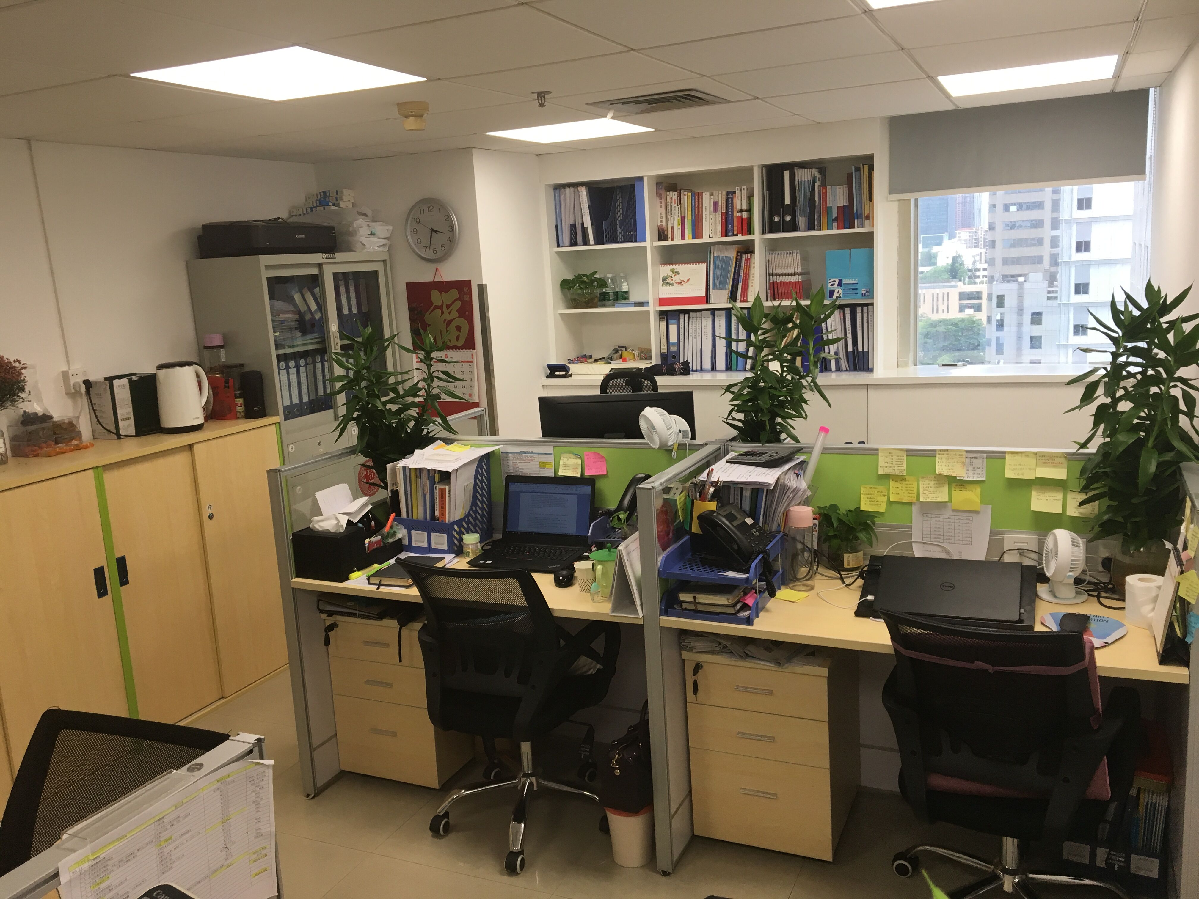 办公室
