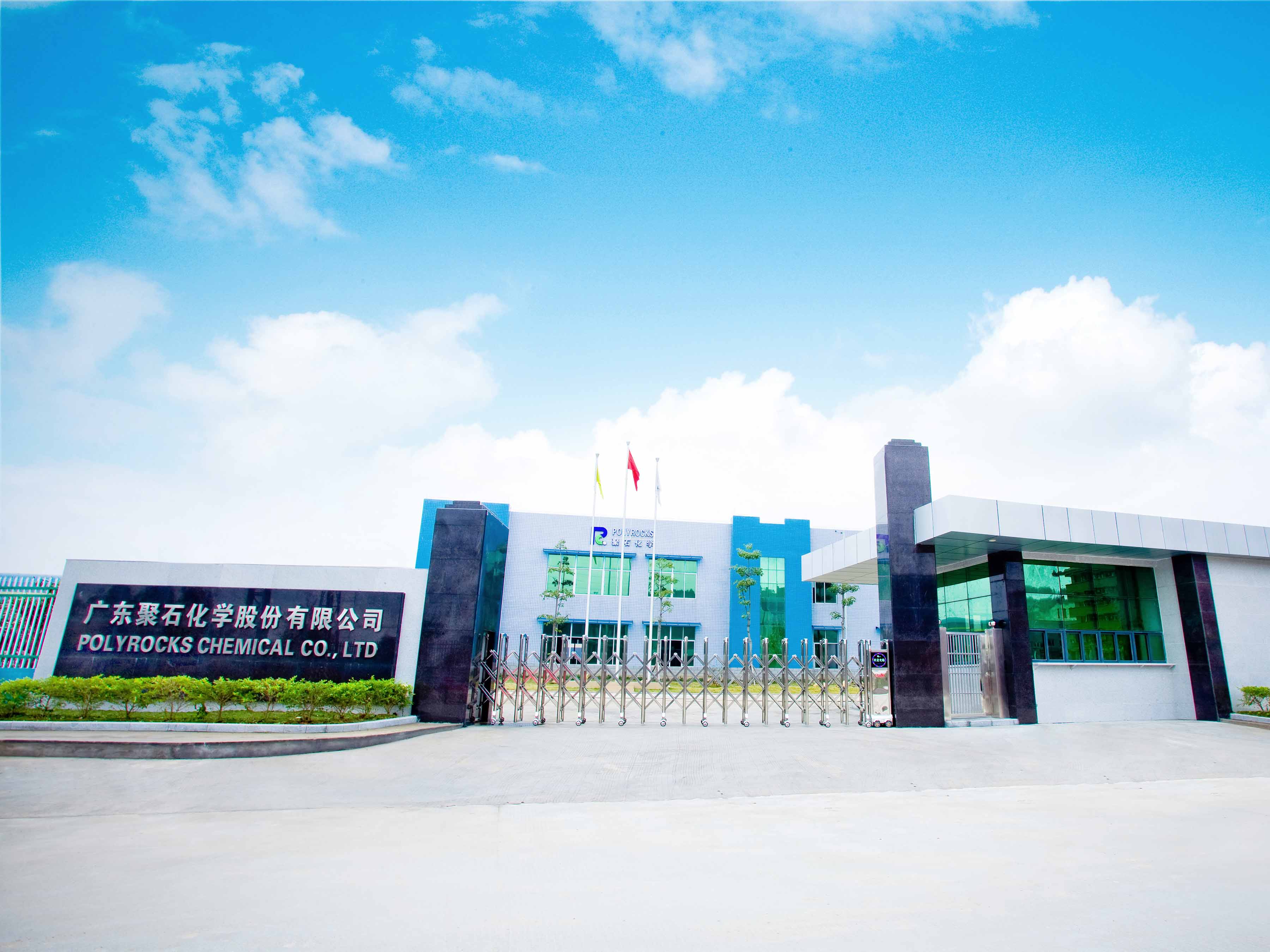 工商信息_电话地址_注册信息_信用信息_财务信息】查询_百度企业信用